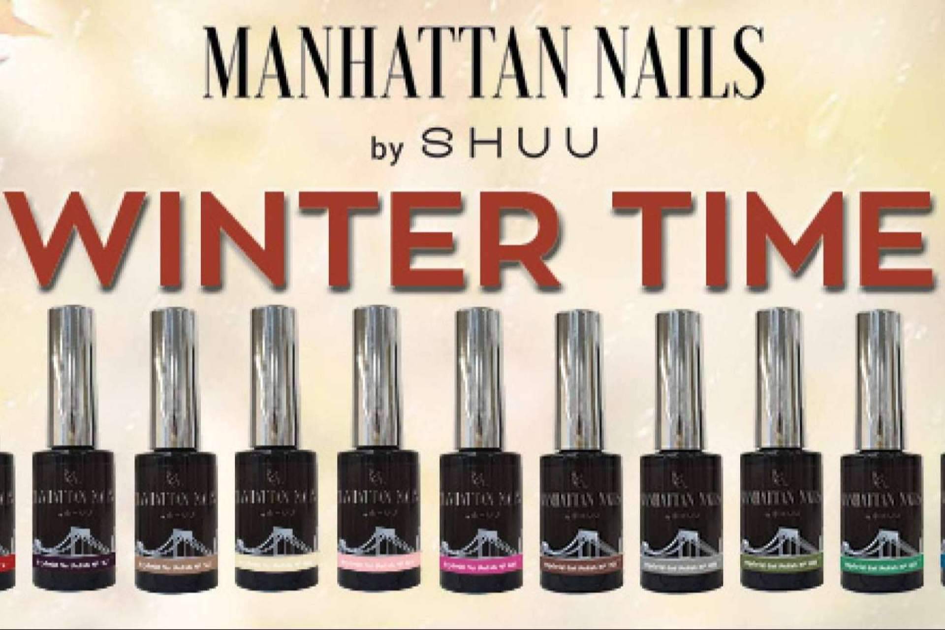 Los colores de esmalte para la temporada otoño-invierno, por La Boutique de la Belleza