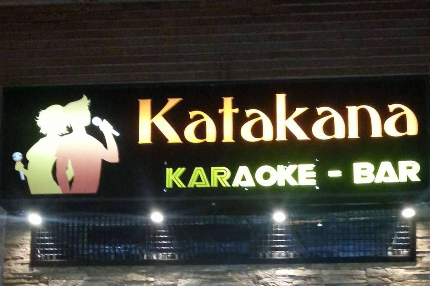 Uno de los mejores karaokes de Madrid es Karaoke KATAKANA